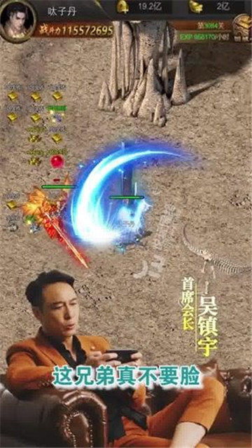 靓坤传奇手游app截图