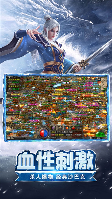 神族神途2022手游app截图