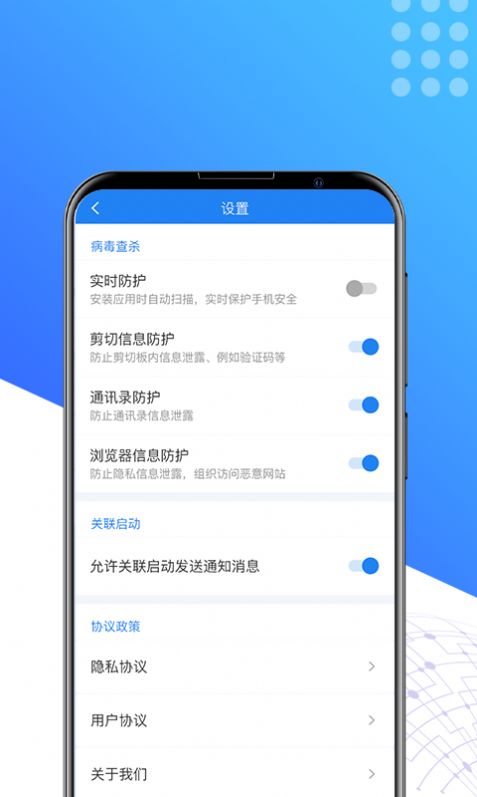 奇速清理手机软件app截图