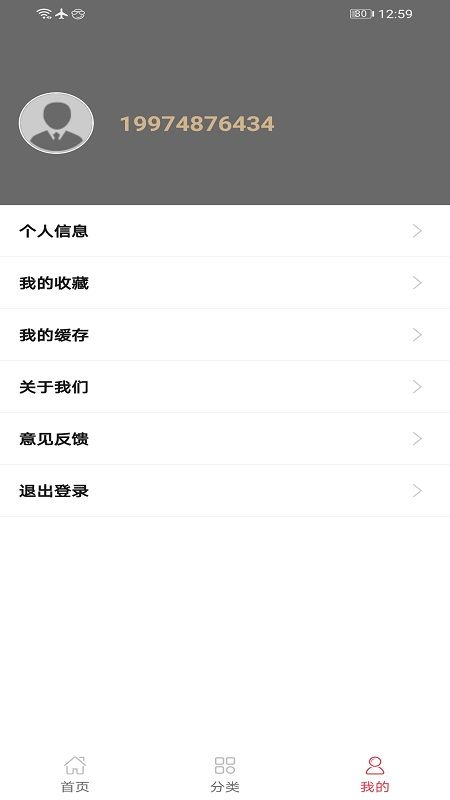 幸运菜品手机软件app截图