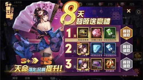 女神都市手游app截图