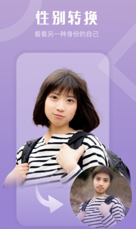 影秀相机手机软件app截图