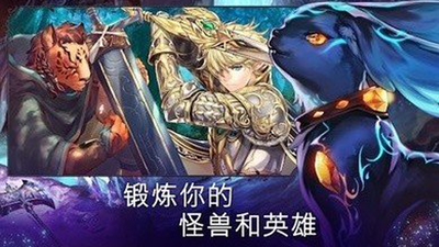 亘古幻想2.0.21手游app截图