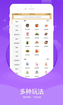 尚妈生活手机软件app截图