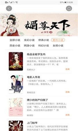 30书院旧版本下载手机软件app截图