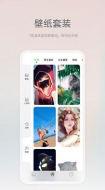 米卡盒子手机软件app截图