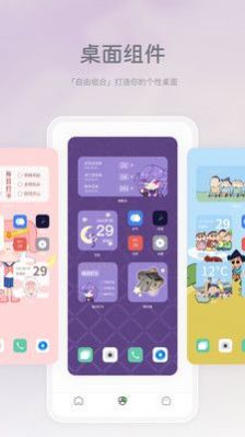 米卡盒子手机软件app截图