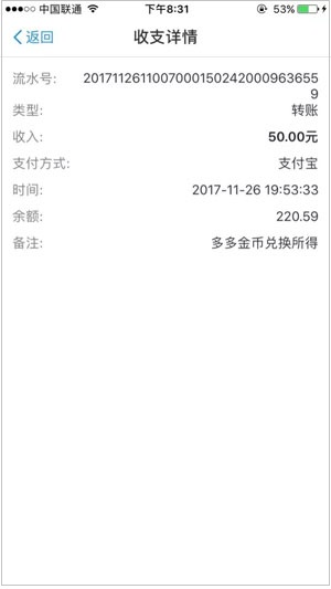 多多小说赚钱版手机软件app截图