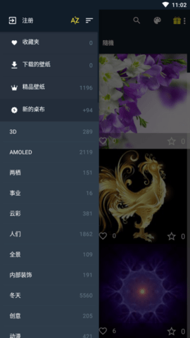 7fon壁纸手机软件app截图