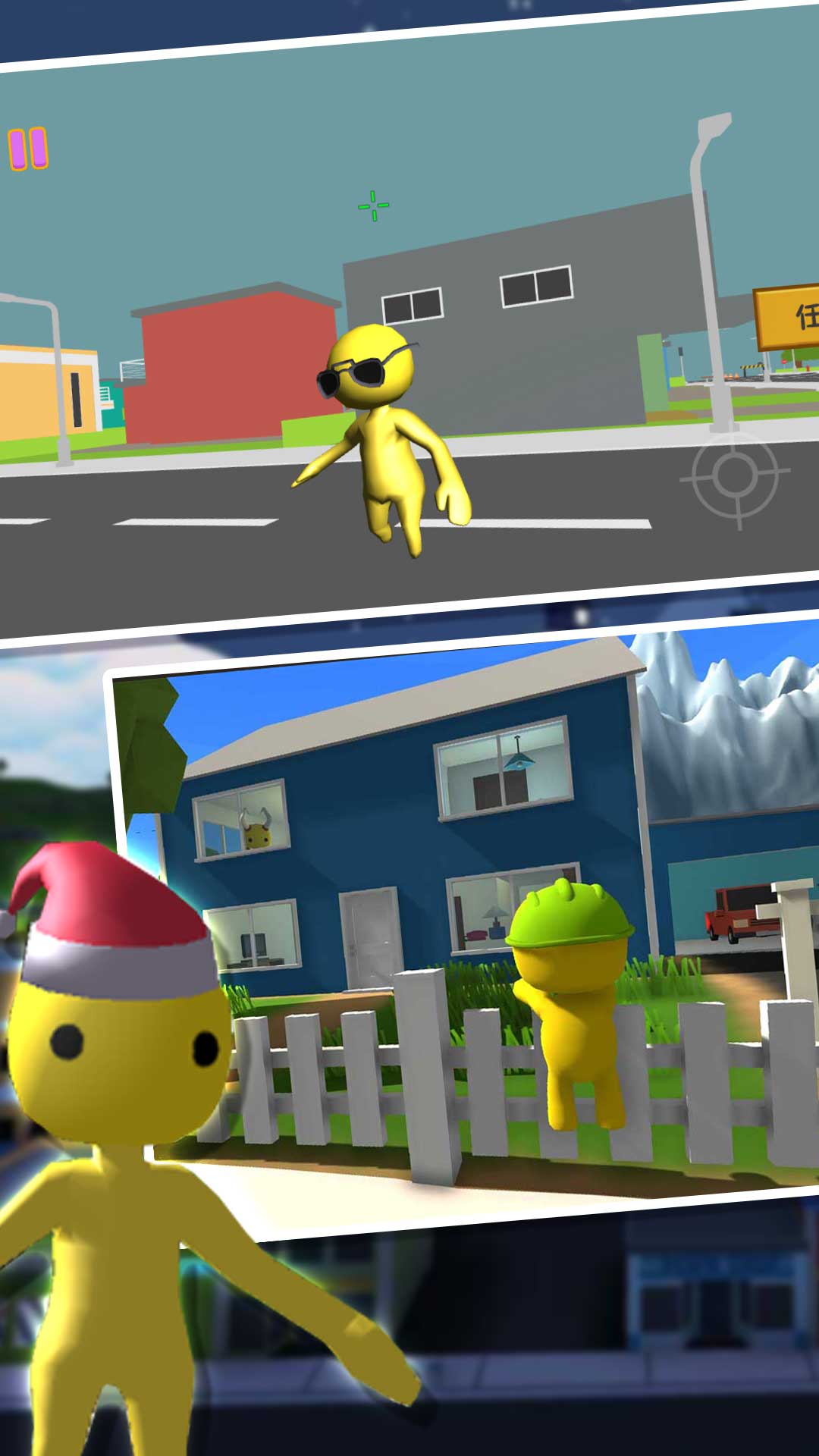 小黄人模拟器手游app截图