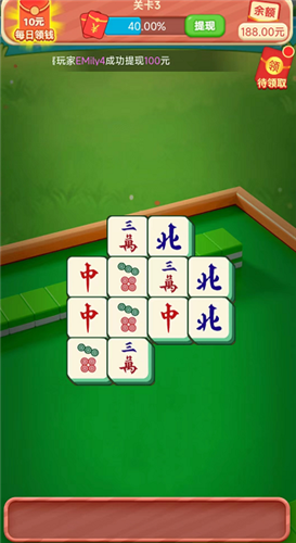 消除高手手游app截图