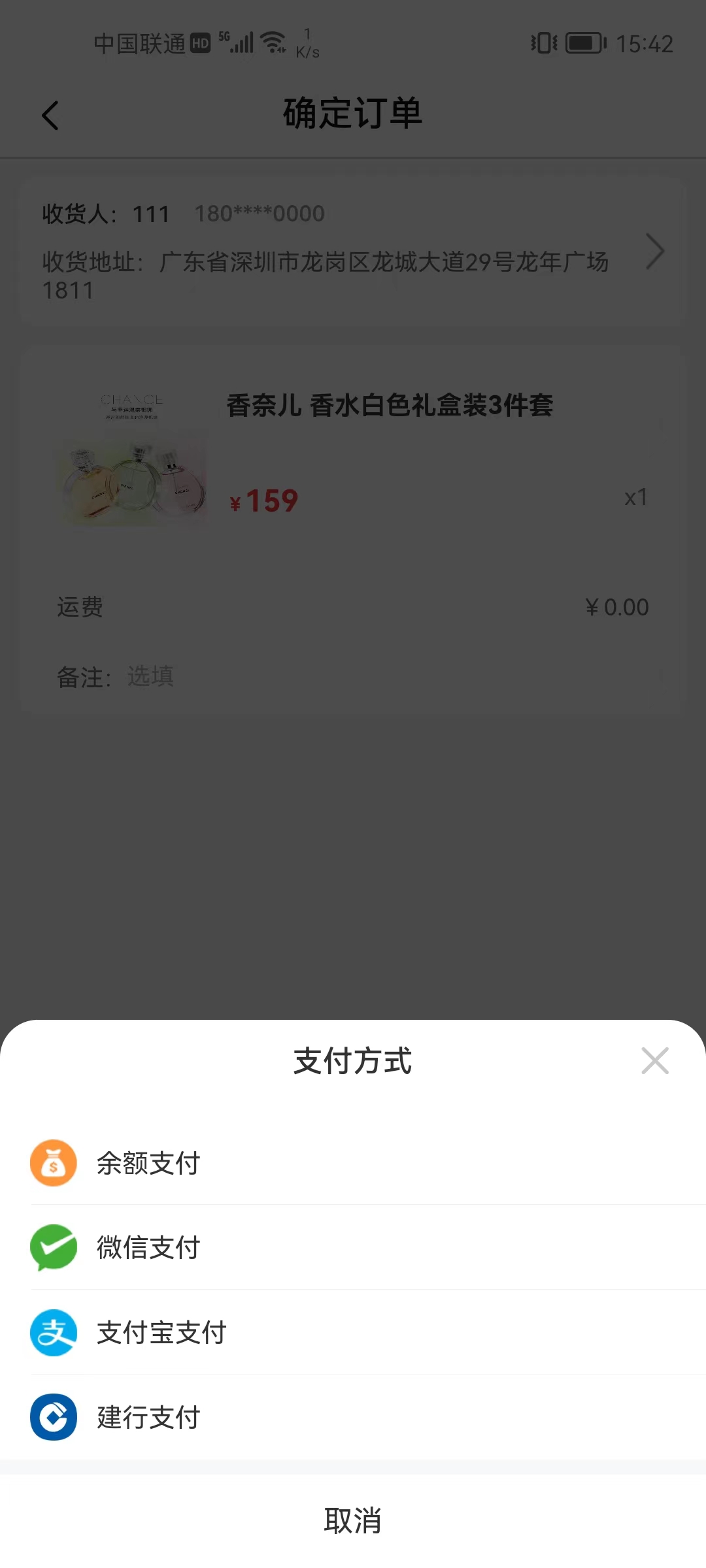 悦点悦有手机软件app截图