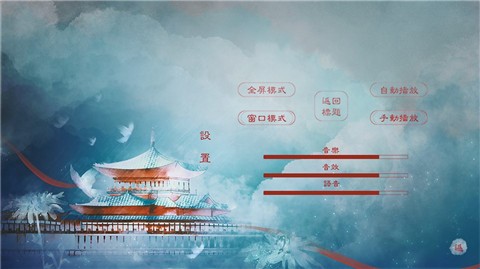 宫锁云影手游app截图