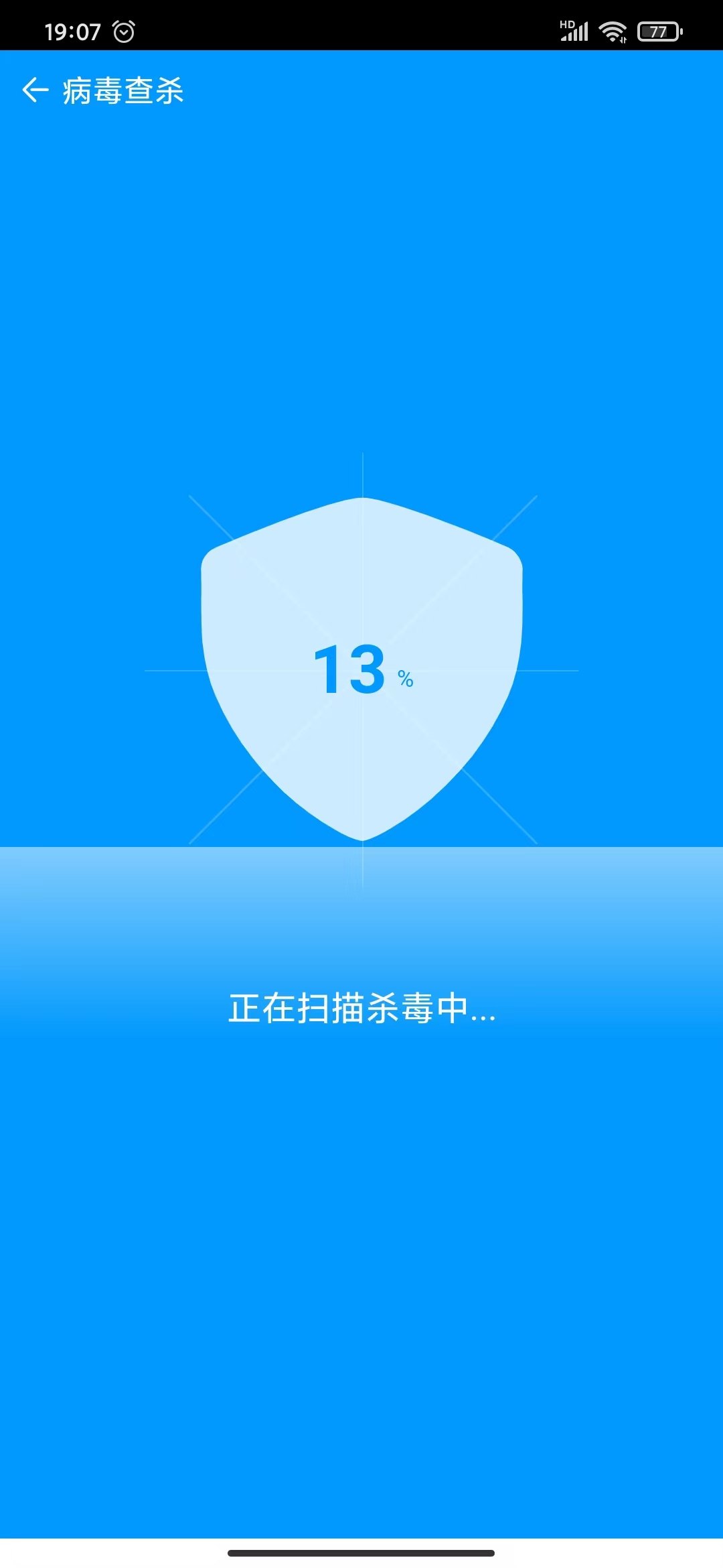 蚯蚓清理器手机软件app截图