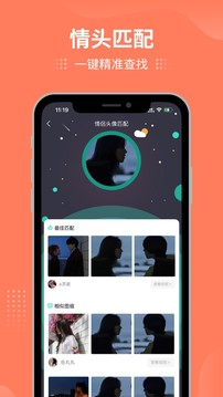 我要个性壁纸超污手机软件app截图