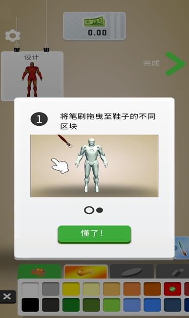 手办制作模拟器手游app截图