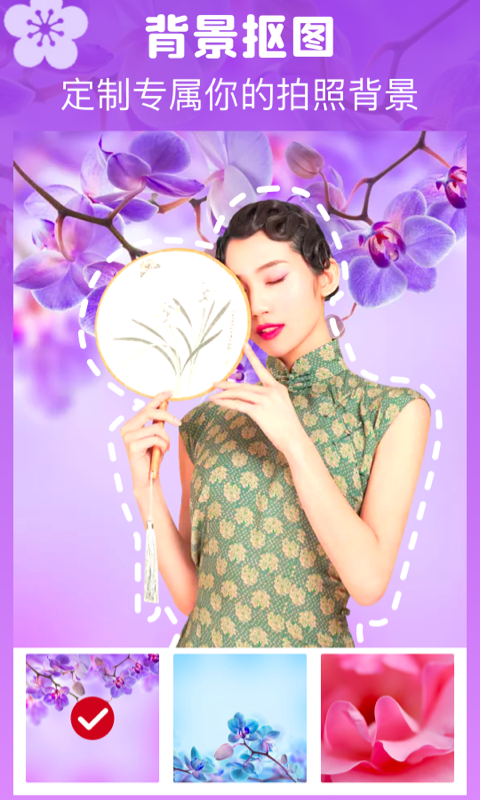 特效变变变相机手机软件app截图