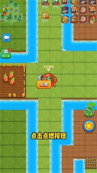 别惹农夫卖核弹的小女孩手游app截图