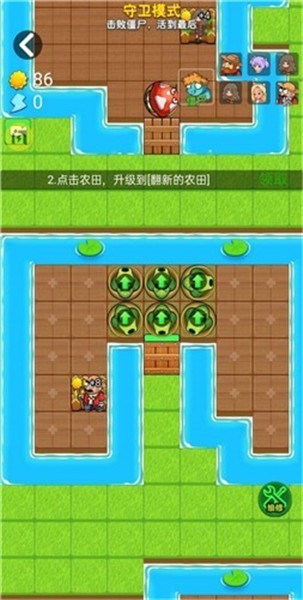 别惹农夫卖核弹的小女孩手游app截图