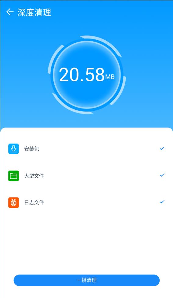 乐帮手机管家手机软件app截图