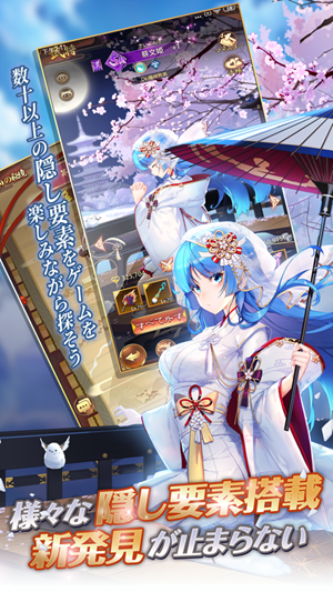 少女回战最新版手游app截图