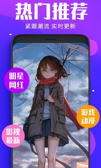 炫彩动态壁纸2022手机软件app截图