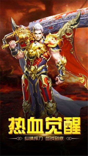 圣天冰雪单职业手游app截图