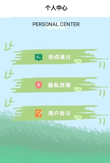 作业大师傅手机软件app截图