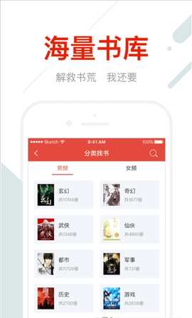 折节读书2022手机软件app截图