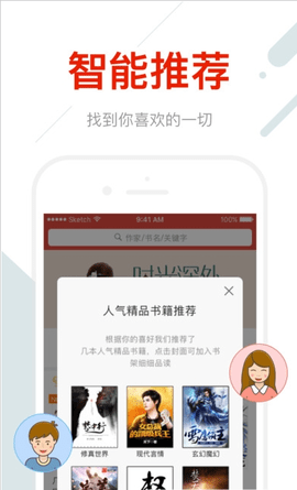 折节读书手机软件app截图