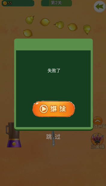 一起来切瓜手游app截图