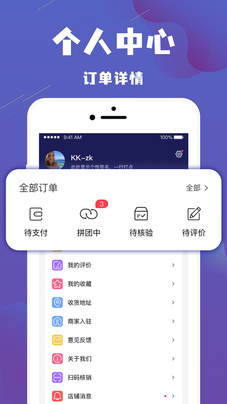 乐拼旅游手机软件app截图