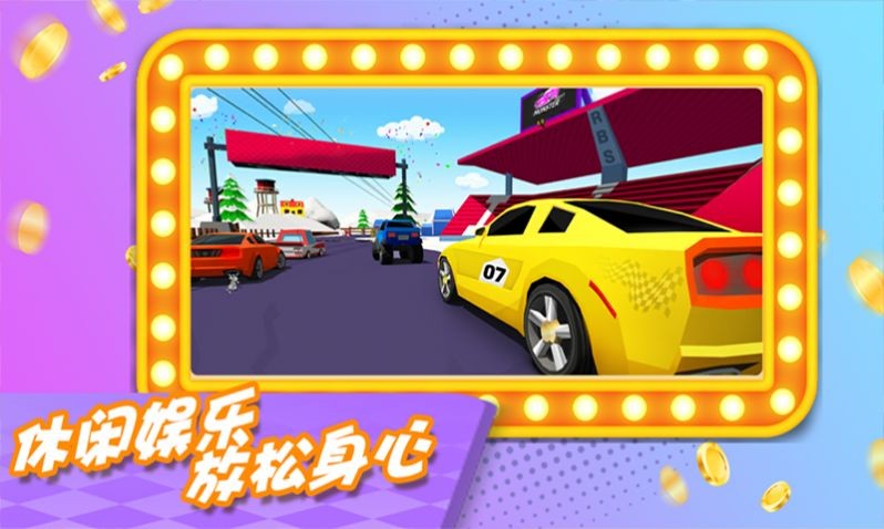 都市飙车手游app截图