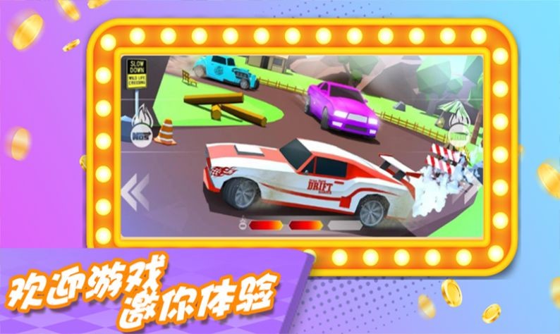 都市飙车手游app截图