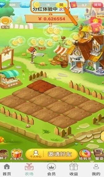 活色生香手游app截图