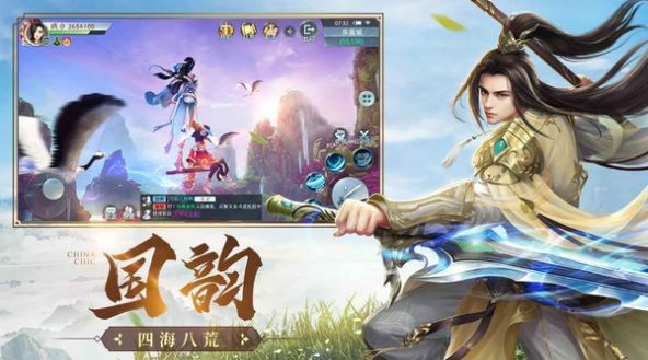 武斗乾坤一剑续前缘手游app截图