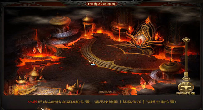 魔域阿拉玛手游app截图