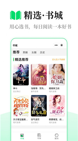 芥蓝读书2022手机软件app截图