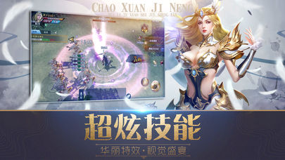 鬼之魔域手游app截图