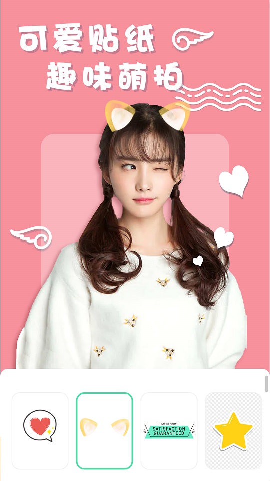 化妆美妆相机2022手机软件app截图