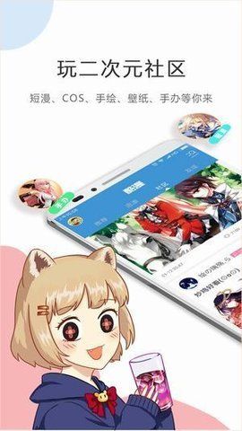 兔魔漫画手机软件app截图