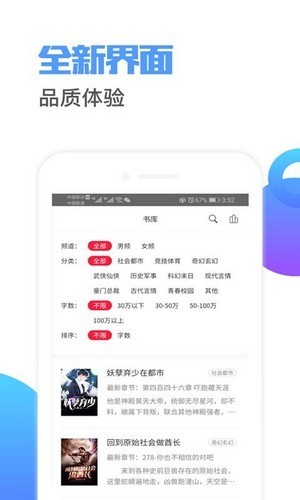 荔枝阅读app下载手机软件app截图