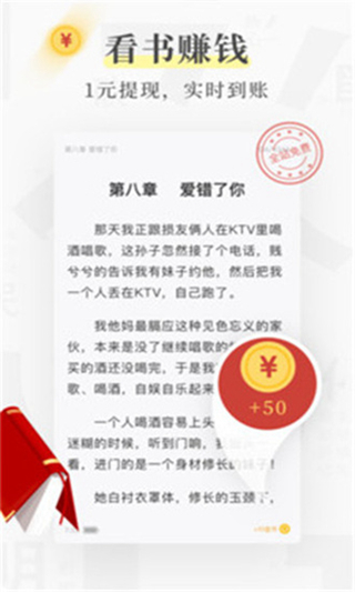 风筝阅读手机版手机软件app截图