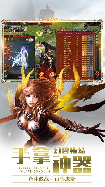 魔诅之域手游app截图