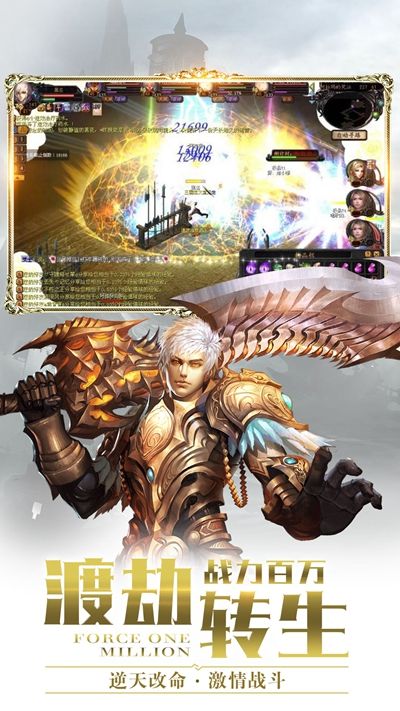 魔诅之域手游app截图