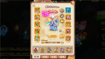 青丘奇缘手游app截图