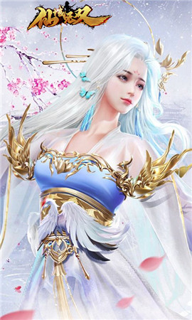仙域无双战魔手游app截图