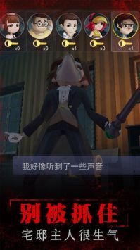 寂静山庄手游app截图