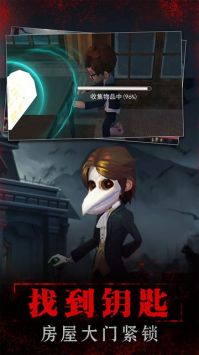 寂静山庄手游app截图