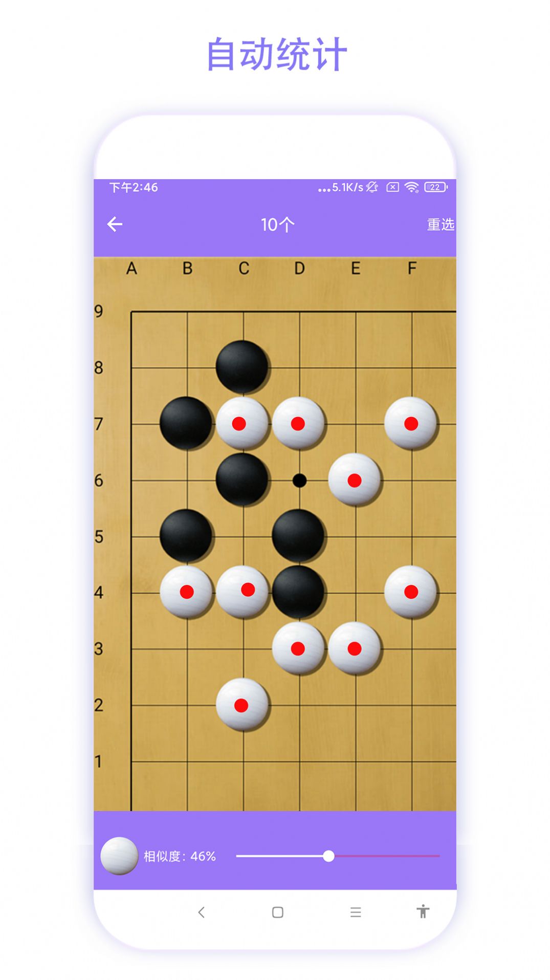 智能魔法相机手机版下载手机软件app截图